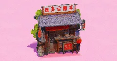 Japanese Street Kiosk — Minecraft Build by EasternRealms (1)