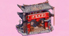 Chinese Alley Gate — Minecraft Build by EasternRealms (2)