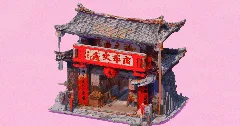 Chinese Alley Gate — Minecraft Build by EasternRealms (1)